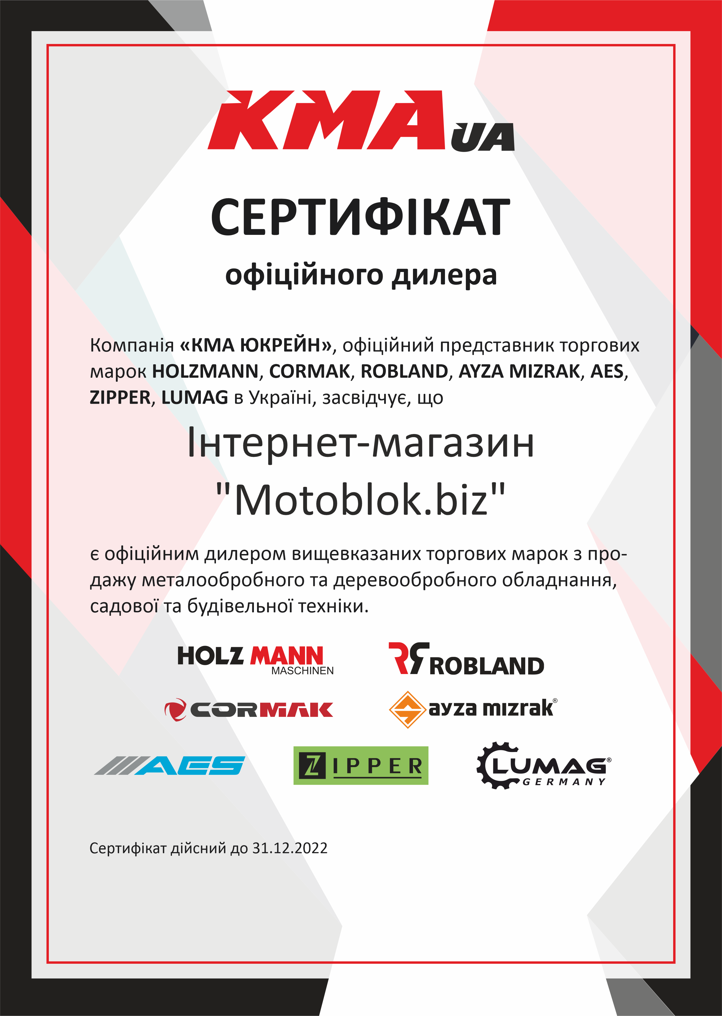 на колесах Zipper ZI-MOS125, купити в Україні: ціна 7900 грн в .